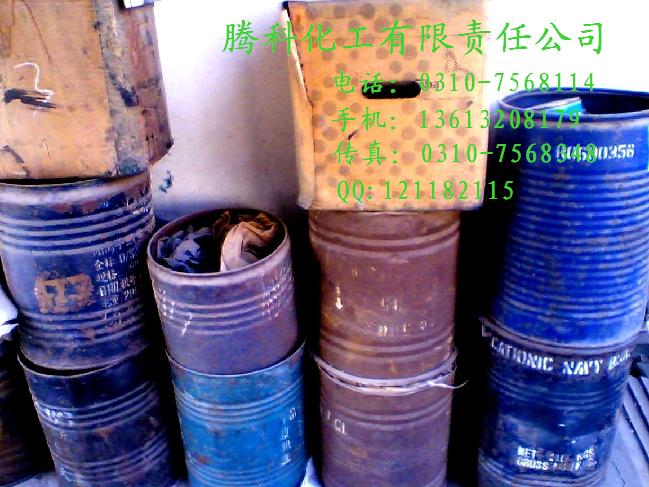 求购库存废旧染料